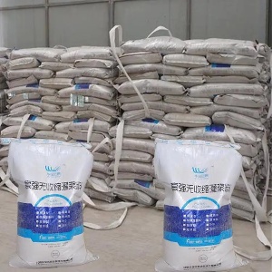 鹤城支座砂浆